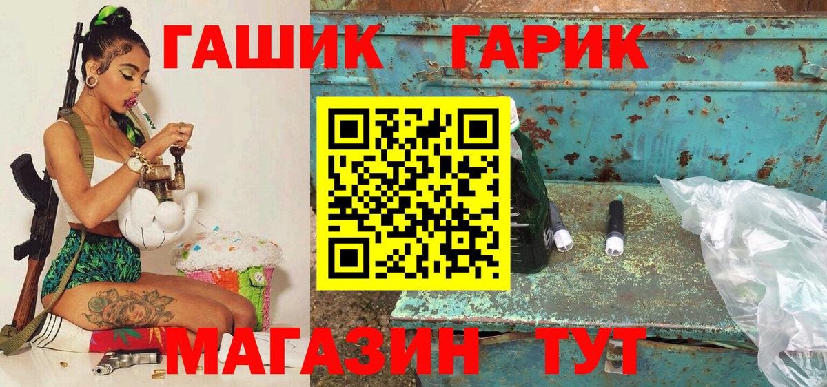 Гашиш Premium  Вход с VPN  ГАШИШ  Полысаево  Гашиш ice o lator 