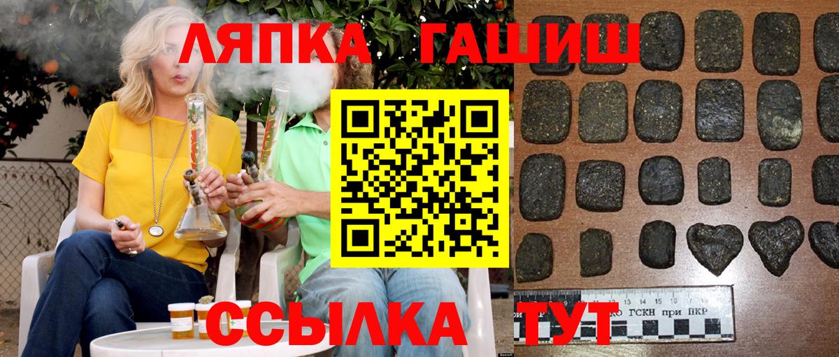 Гашиш ice o lator Полысаево