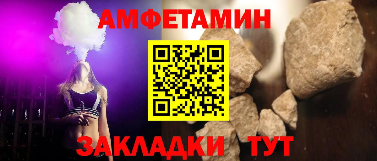 Полысаево  Первитин  Вход с VPN  Первитин мет 