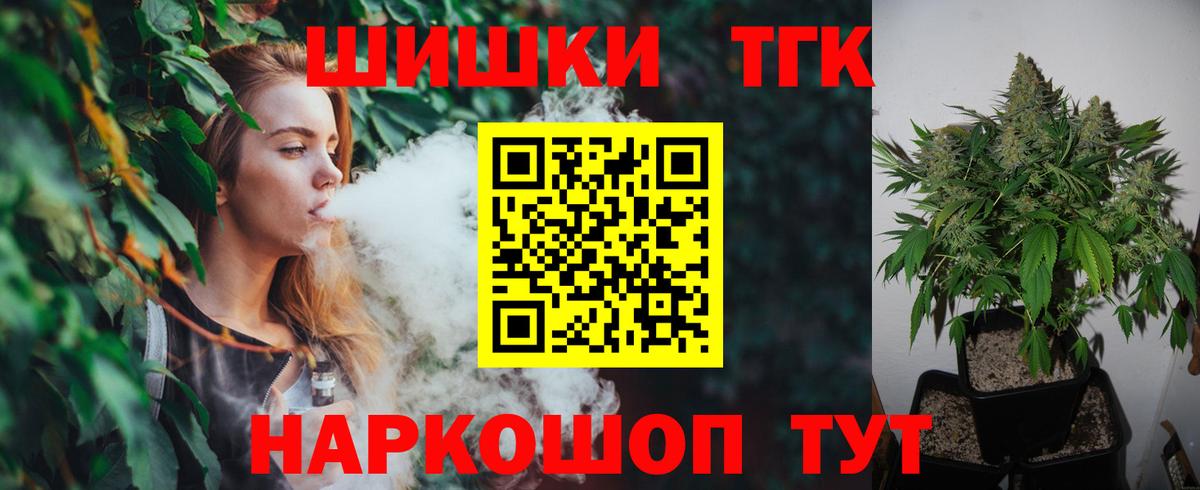 Конопля гибрид  Бошки Шишки OG Kush  Марихуана MAZAR  Канабис сатива  Полысаево  Вход с VPN 